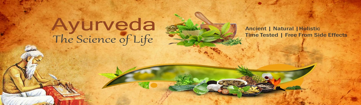 Dr. Garje Ayurved Clinic