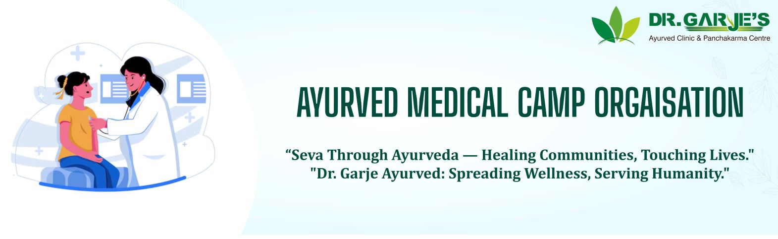 ayurvedic-medical-camp-dr-garje-ayurved-clinic
