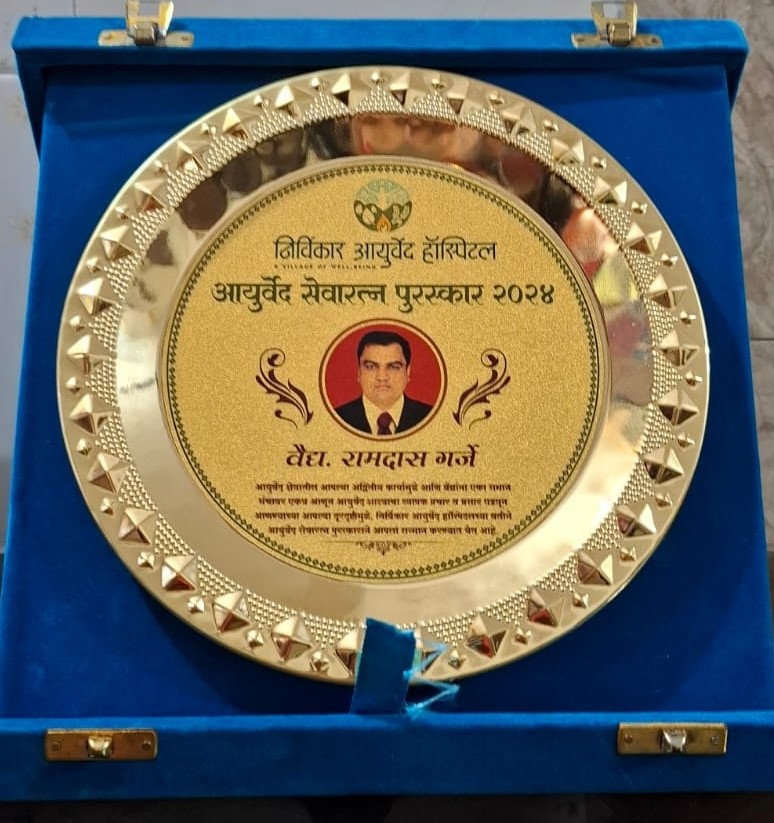 ayurveda-award