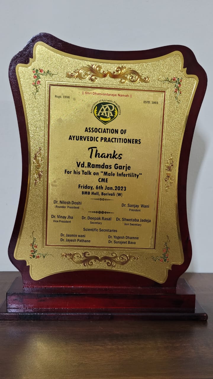 ayurveda-award