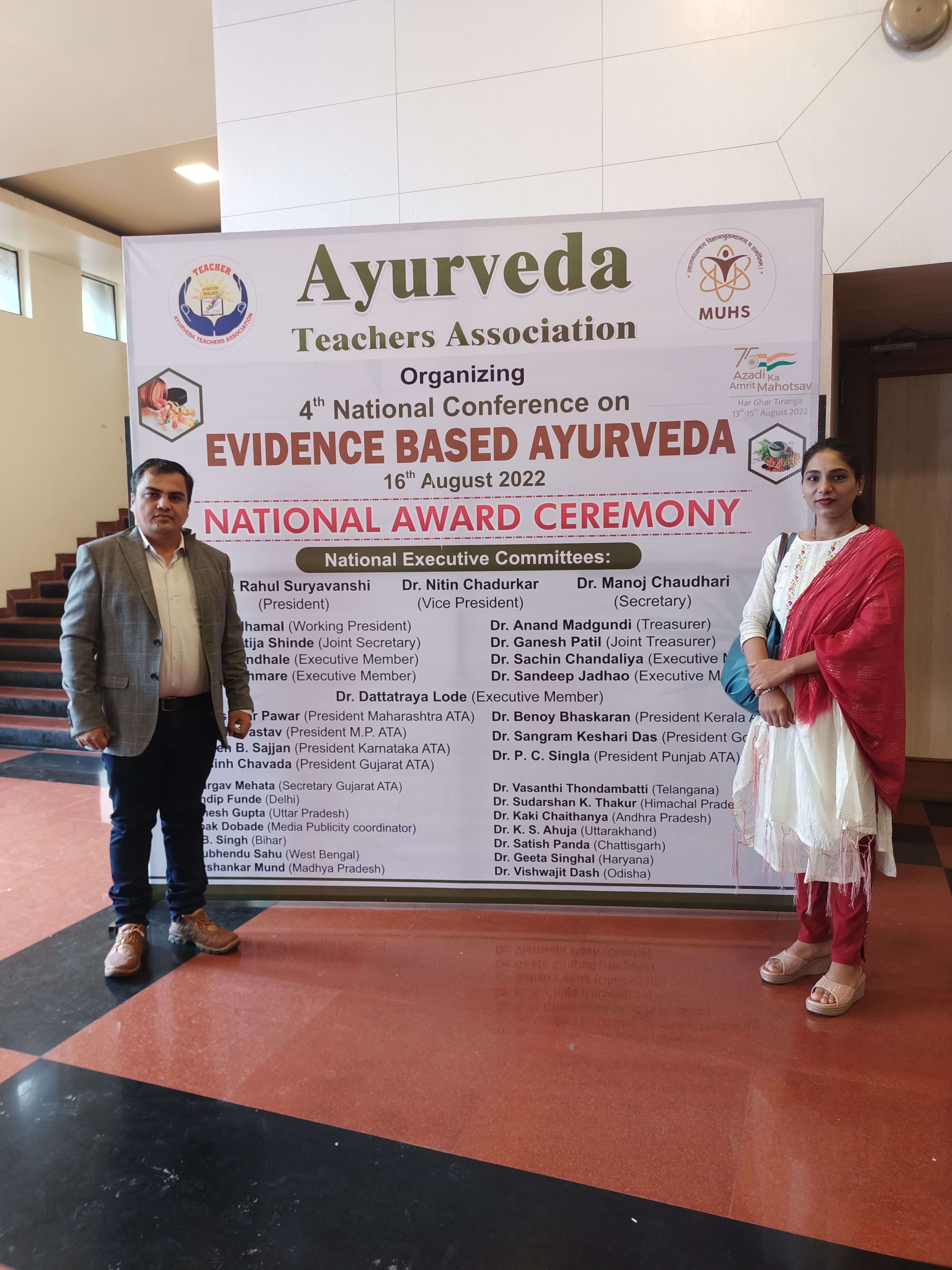 ayurveda-award