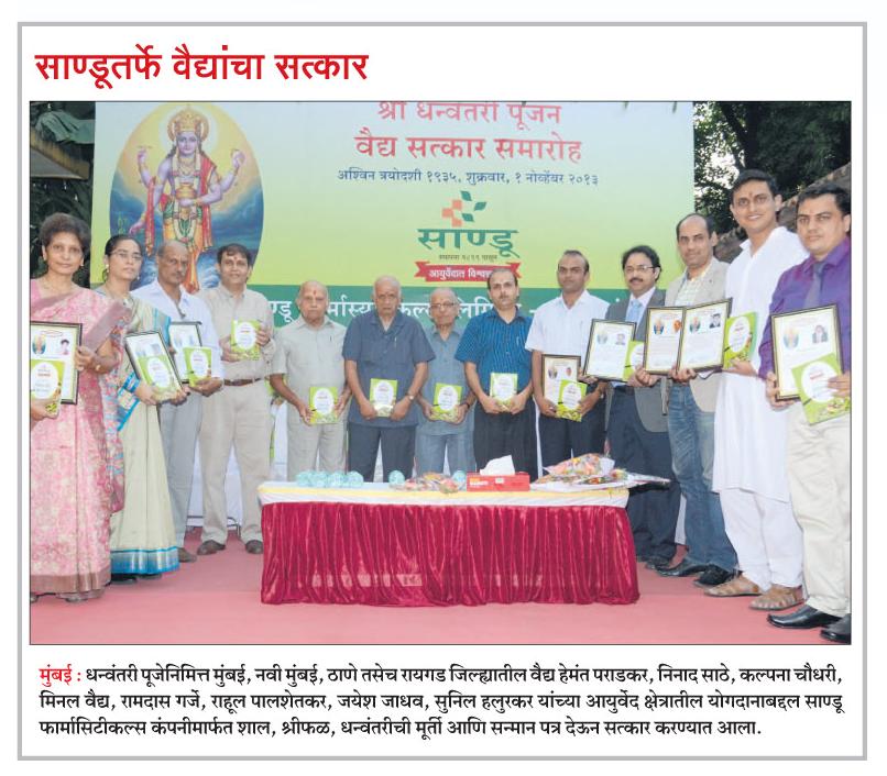media-news-articles