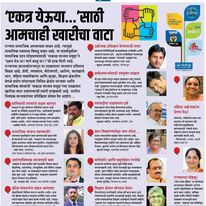 media-news-articles