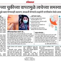 media-news-articles
