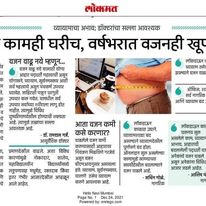 media-news-articles