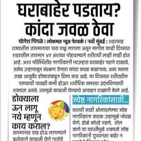 media-news-articles