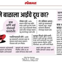 media-news-articles