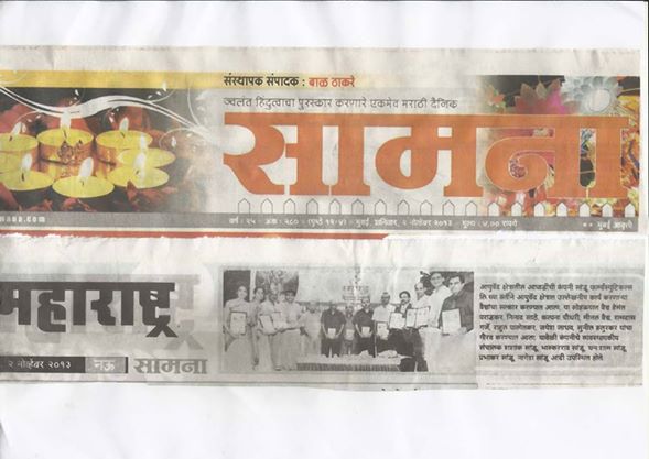 media-news-articles
