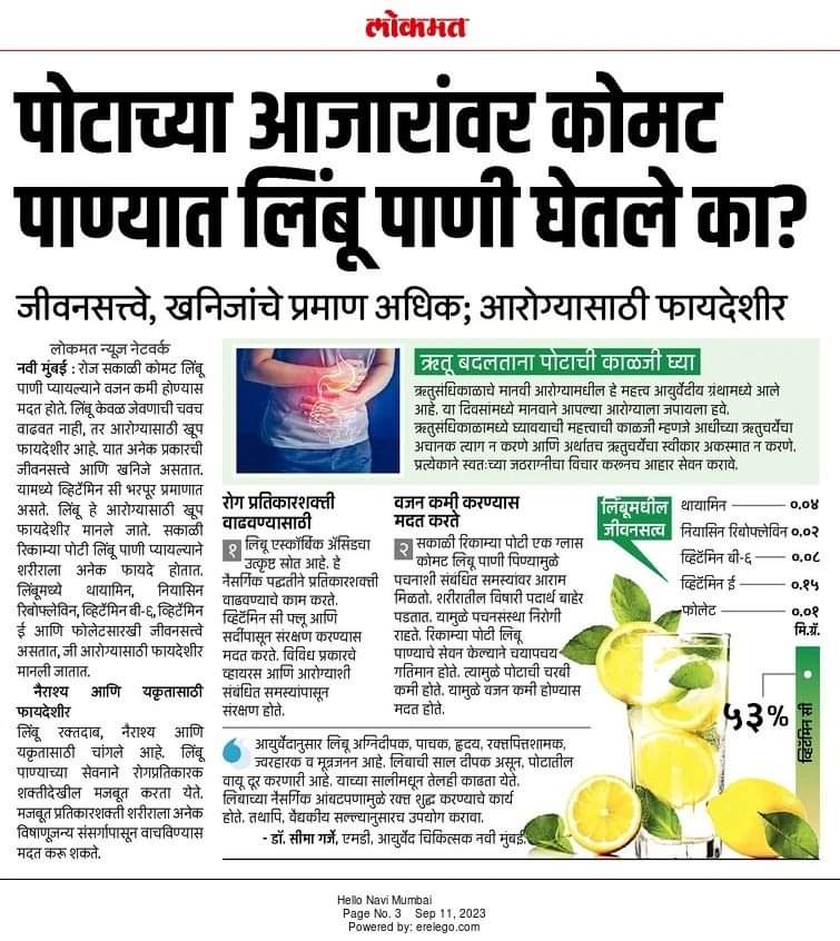 media-news-articles