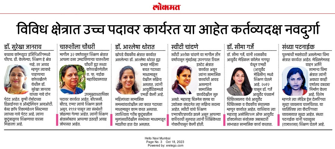 media-news-articles