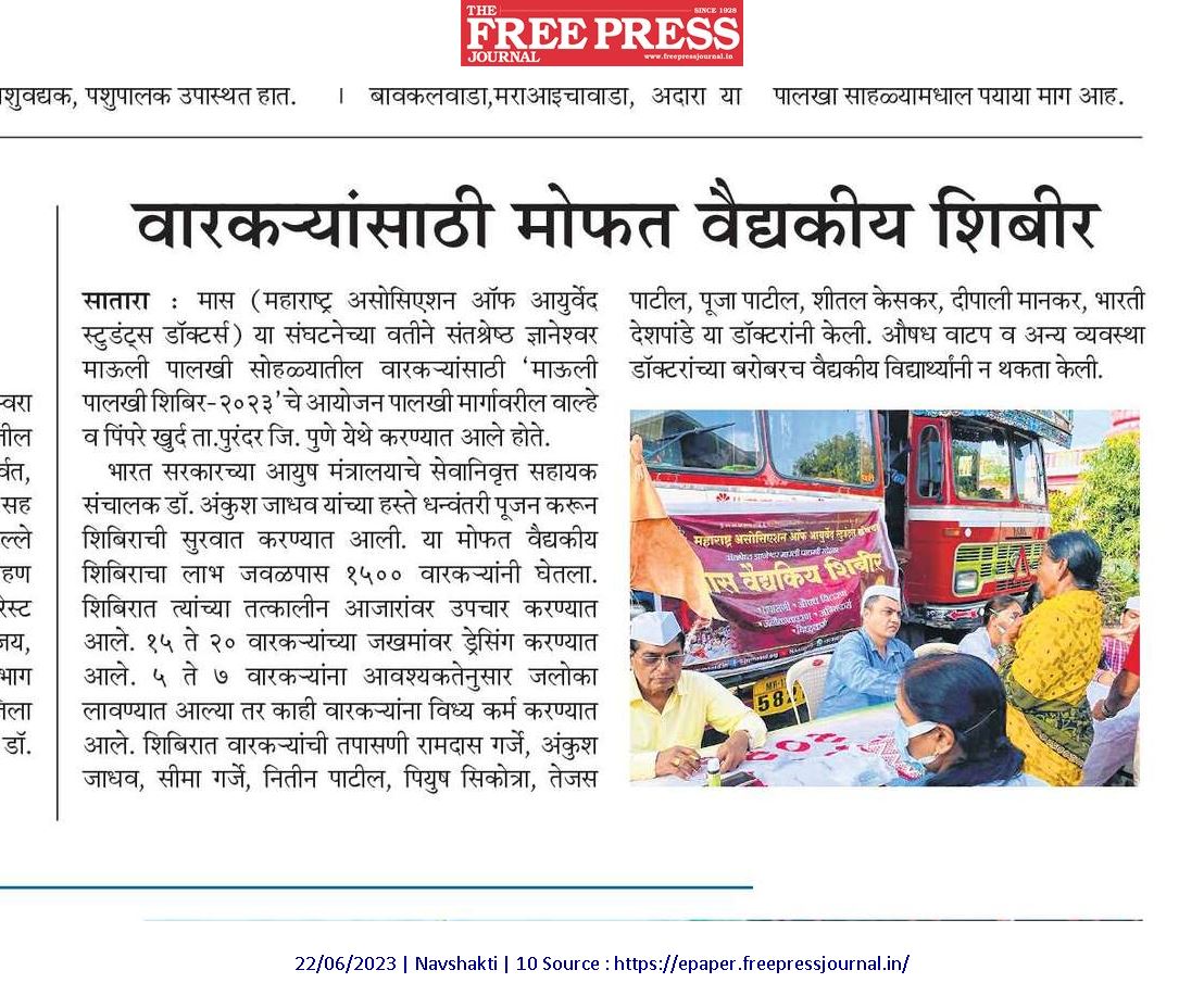 media-news-articles