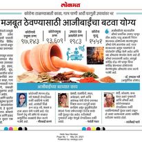 media-news-articles