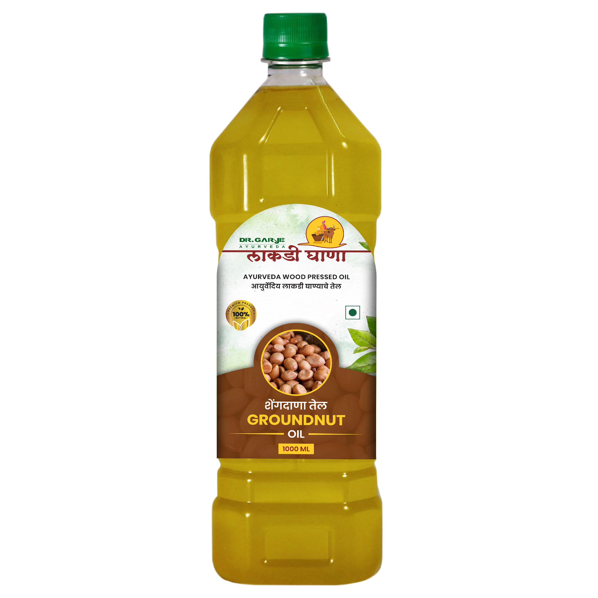 Wood Pressed Oil