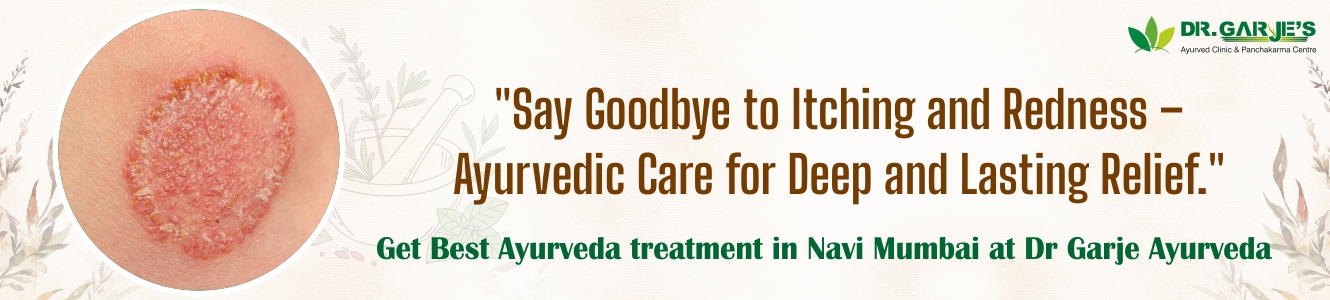Fungal Infections  Treatment
