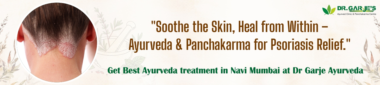 Psoriasis Treatment at Dr. Garje Clinic