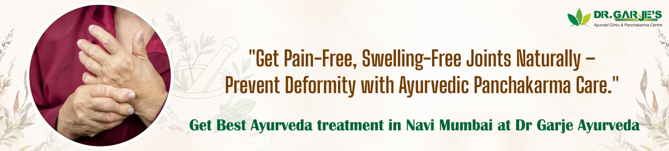 Rheumatoid Arthritis Ayurvedic Treatment at Dr. Garje Ayurved Panchakarma Clinic