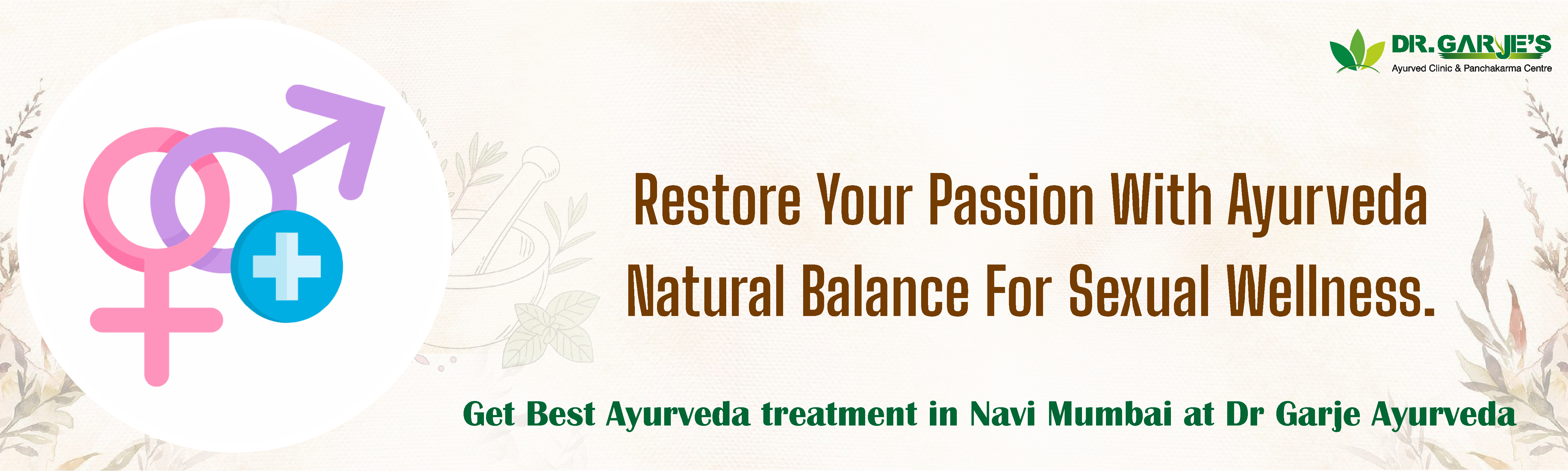 Sexual Dysfunction Ayurved Treatment at Dr. Garje Ayurved Panchakarma Clinic