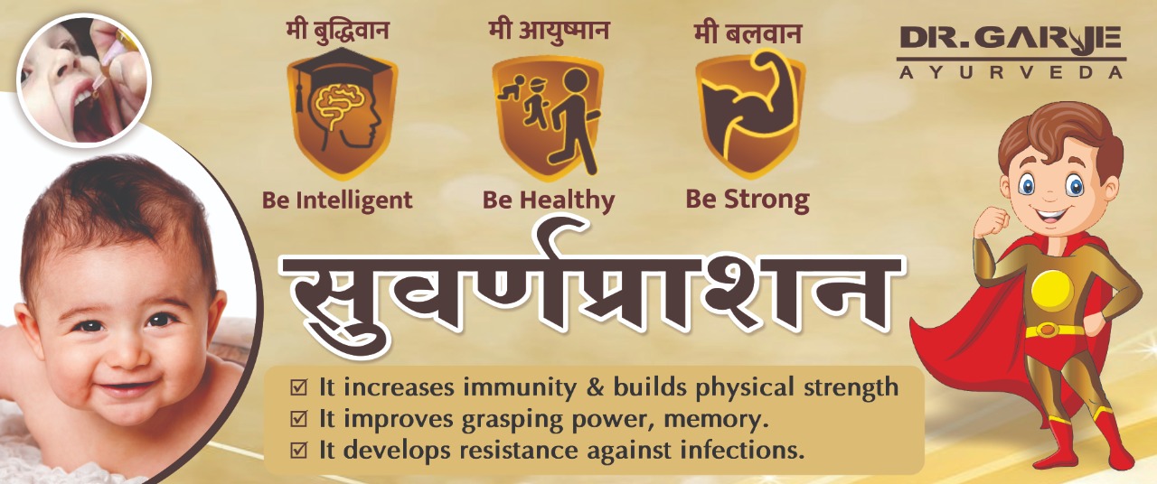 Suvarna Prashana at Dr. Garje Clinic